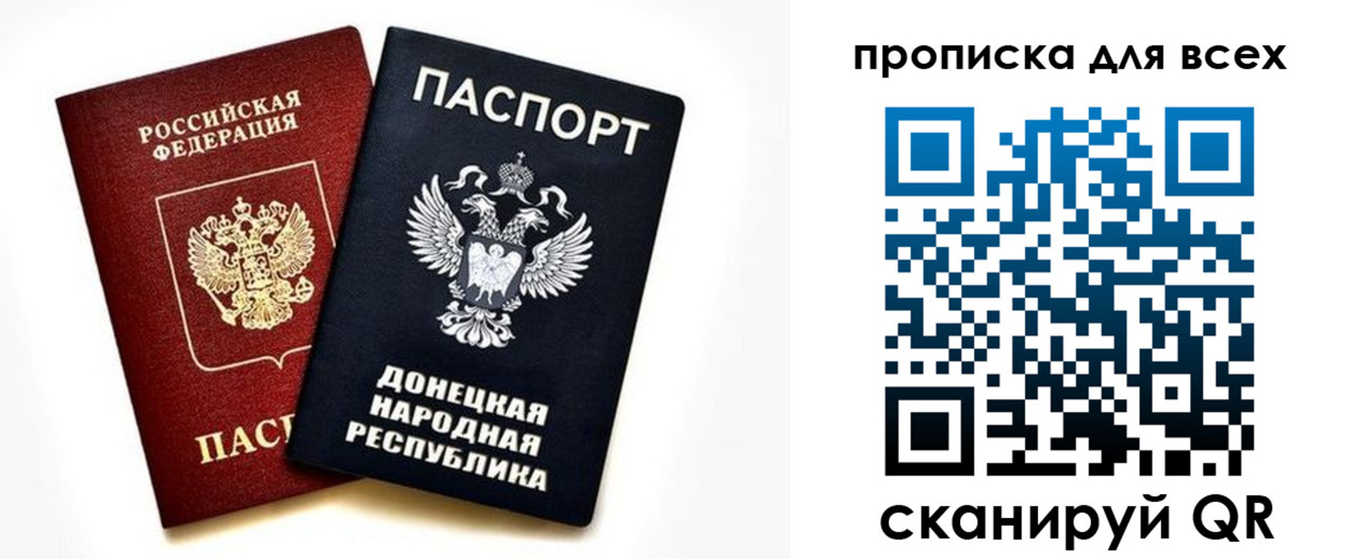 прописка гарантия в Карабаше