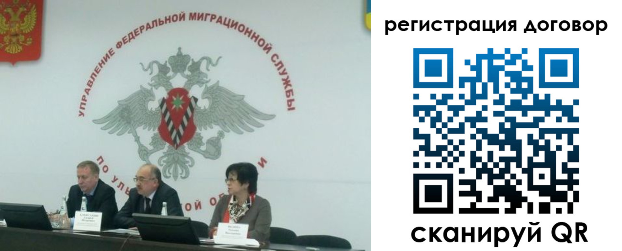 прописка ребенка в Карабаше